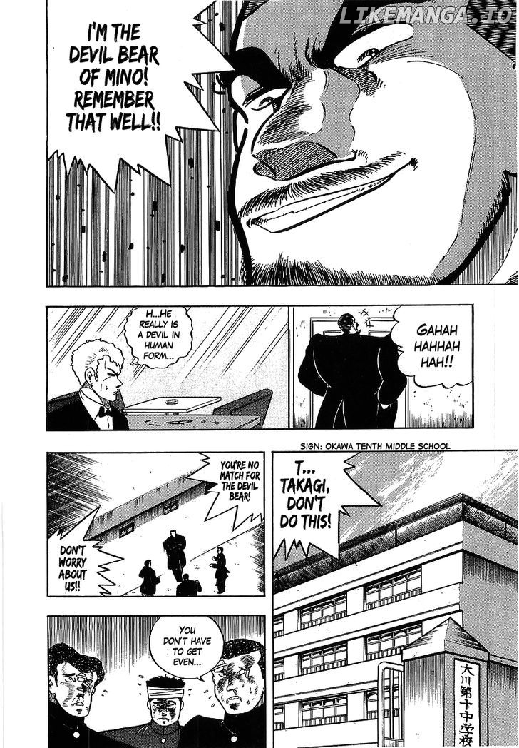 Osu!! Karatebu Chapter 113 page 12