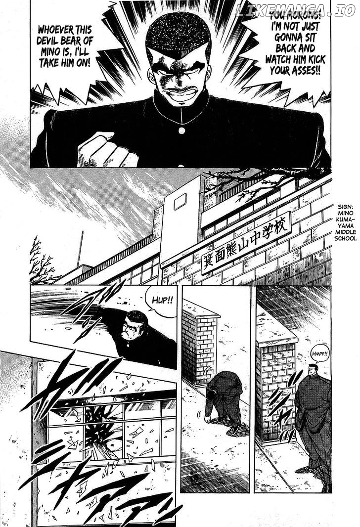 Osu!! Karatebu Chapter 113 page 13