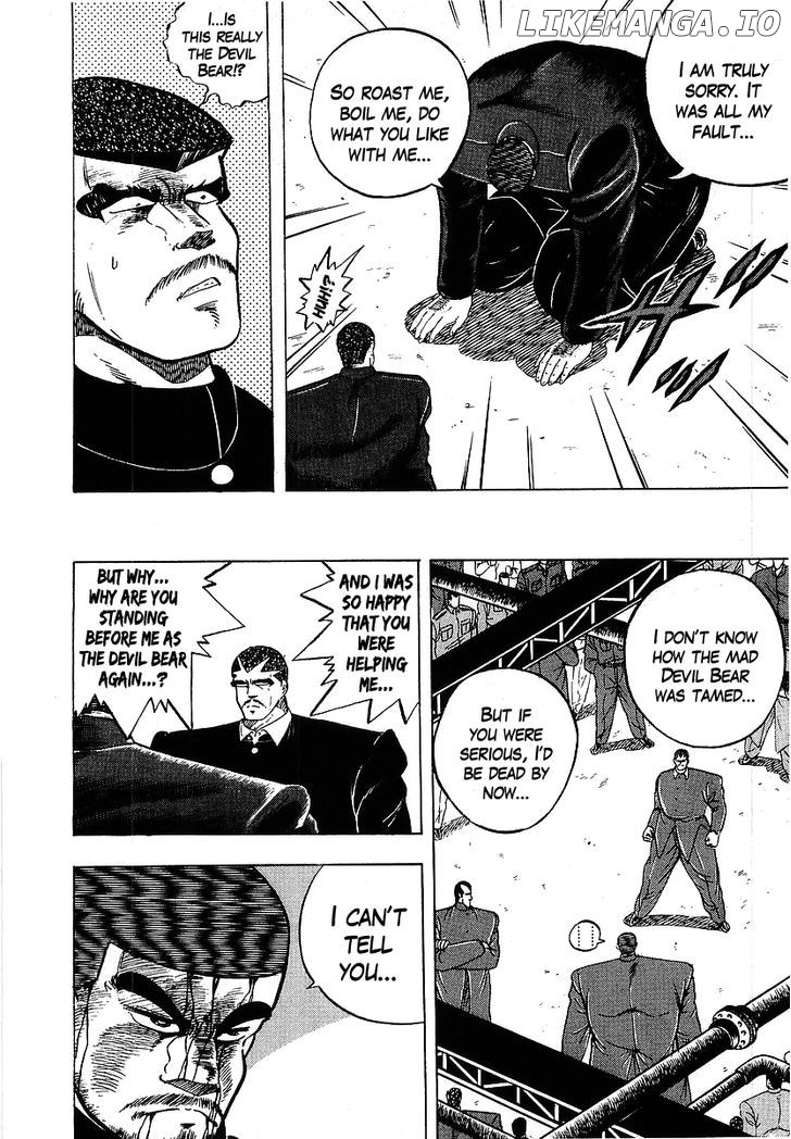 Osu!! Karatebu Chapter 113 page 17