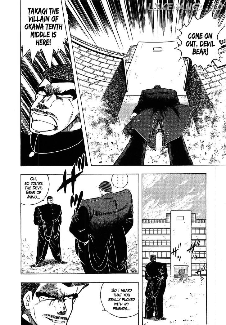 Osu!! Karatebu Chapter 113 page 14