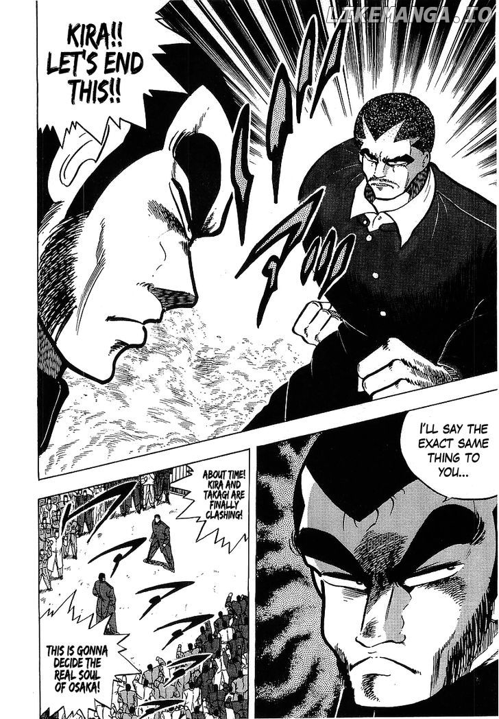 Osu!! Karatebu Chapter 113 page 4