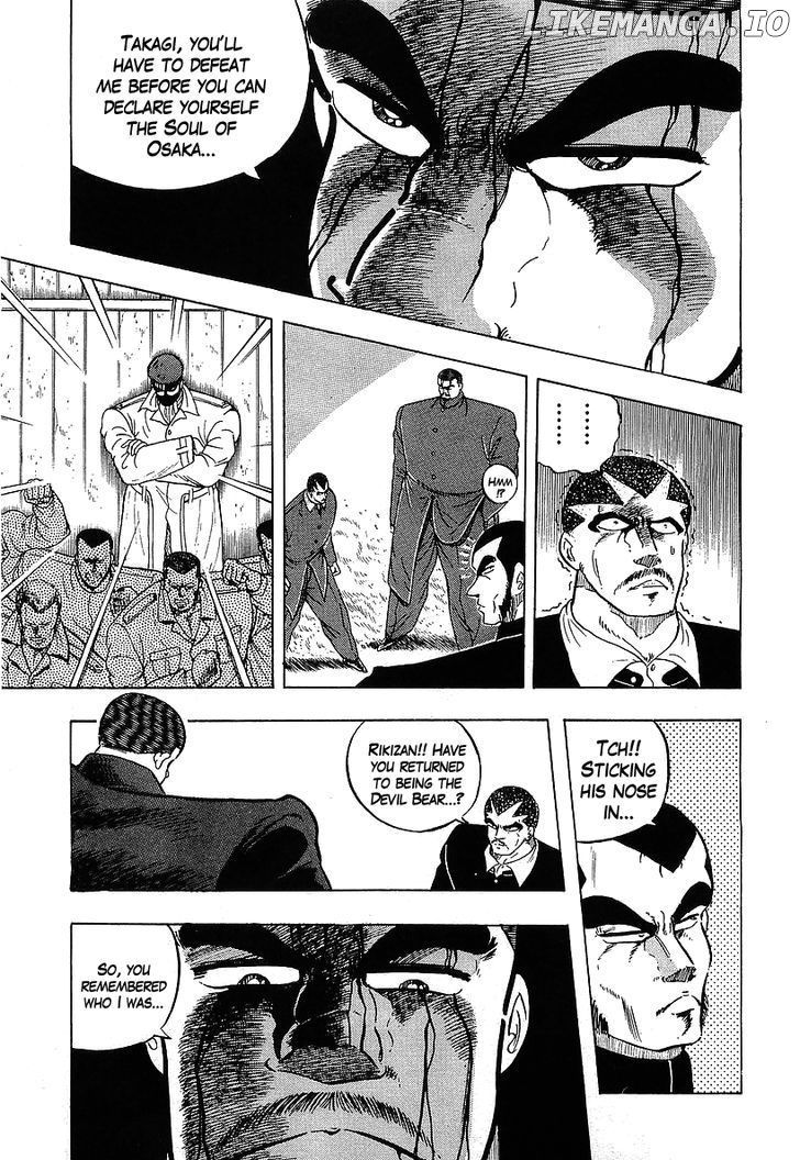 Osu!! Karatebu Chapter 113 page 7