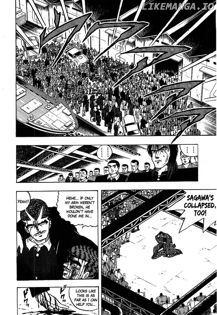 Osu!! Karatebu Chapter 113 page 2