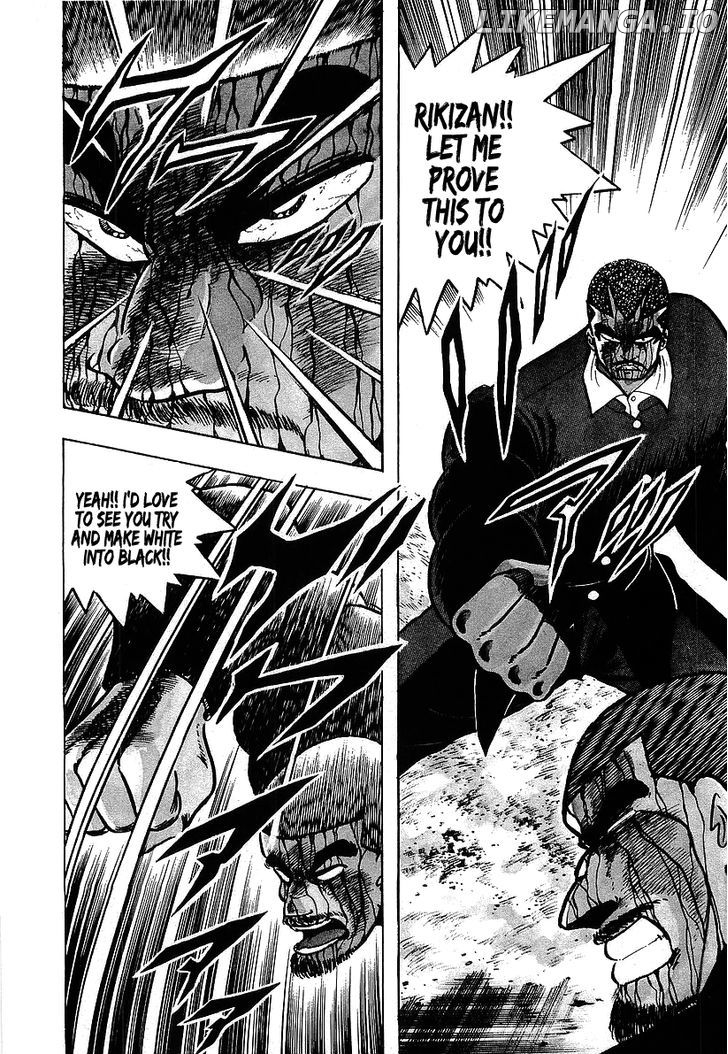 Osu!! Karatebu Chapter 116 page 3