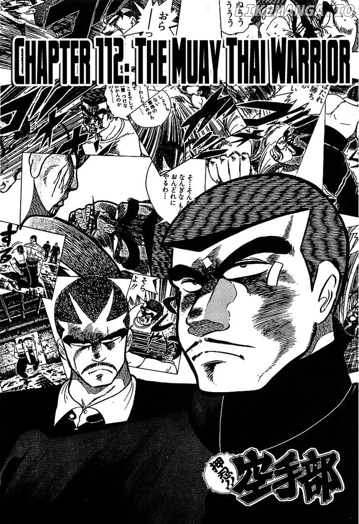 Osu!! Karatebu Chapter 112 page 9