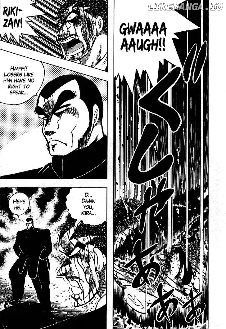 Osu!! Karatebu Chapter 116 page 17