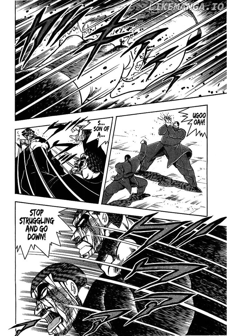 Osu!! Karatebu Chapter 116 page 5