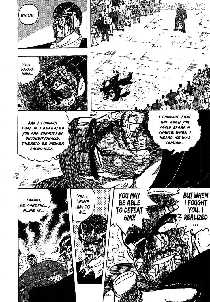 Osu!! Karatebu Chapter 116 page 16