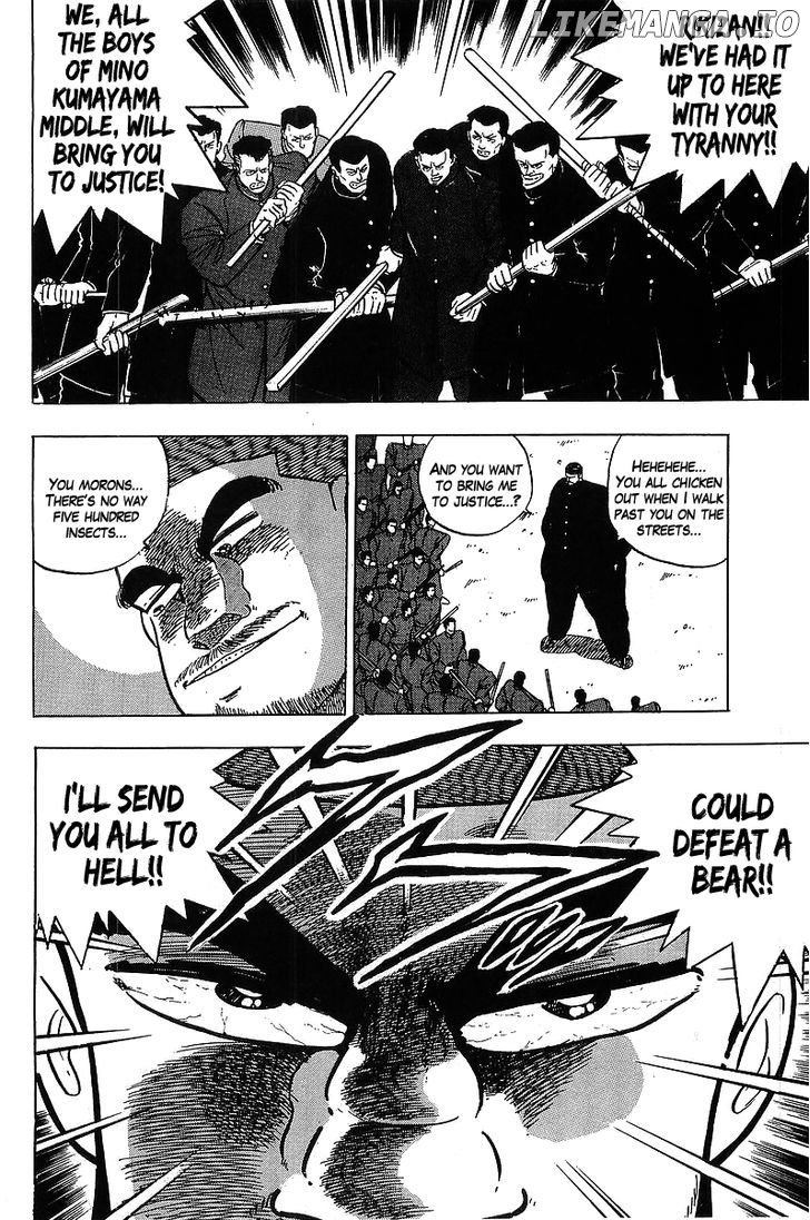 Osu!! Karatebu Chapter 115 page 7
