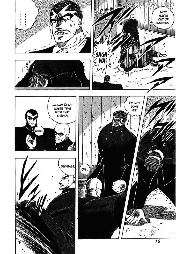 Osu!! Karatebu Chapter 112 page 18