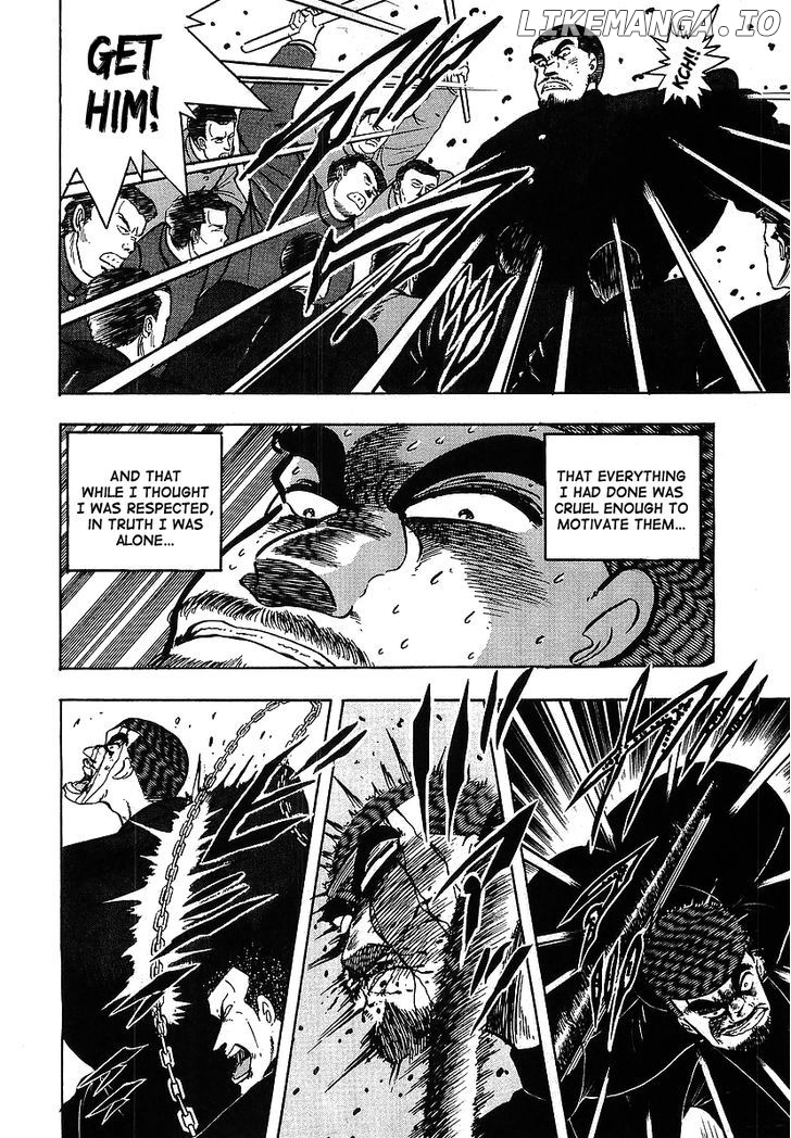 Osu!! Karatebu Chapter 115 page 9