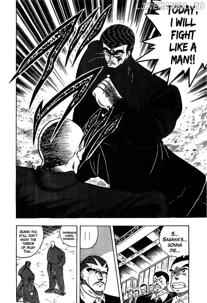 Osu!! Karatebu Chapter 112 page 14