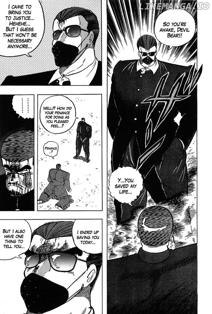 Osu!! Karatebu Chapter 115 page 12
