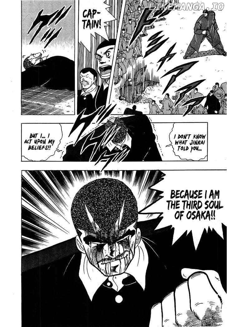 Osu!! Karatebu Chapter 115 page 17