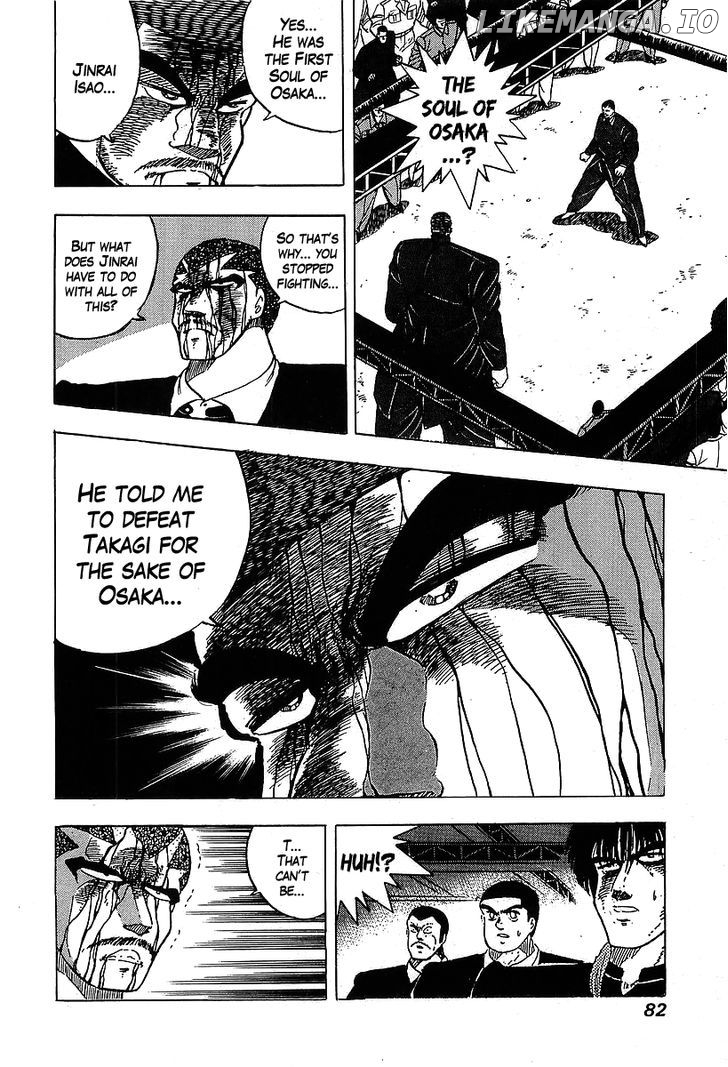Osu!! Karatebu Chapter 115 page 15