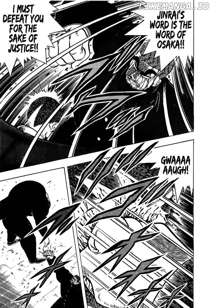 Osu!! Karatebu Chapter 115 page 16