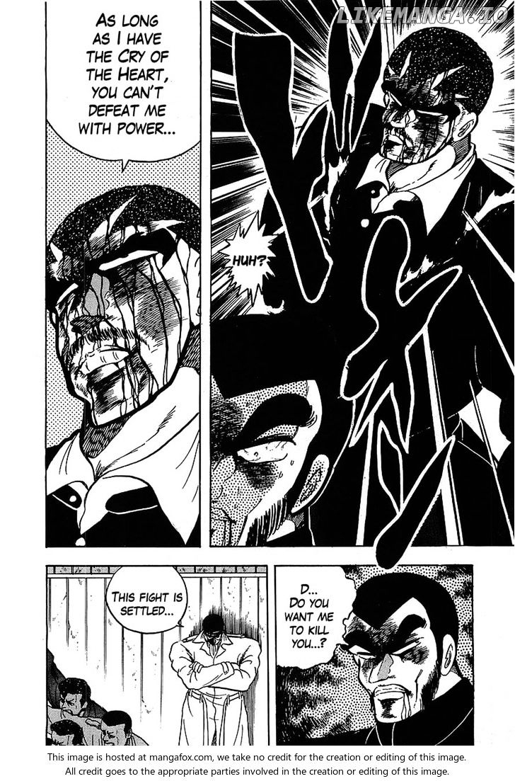 Osu!! Karatebu Chapter 120 page 17
