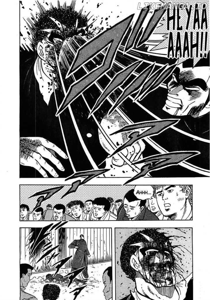 Osu!! Karatebu Chapter 120 page 11