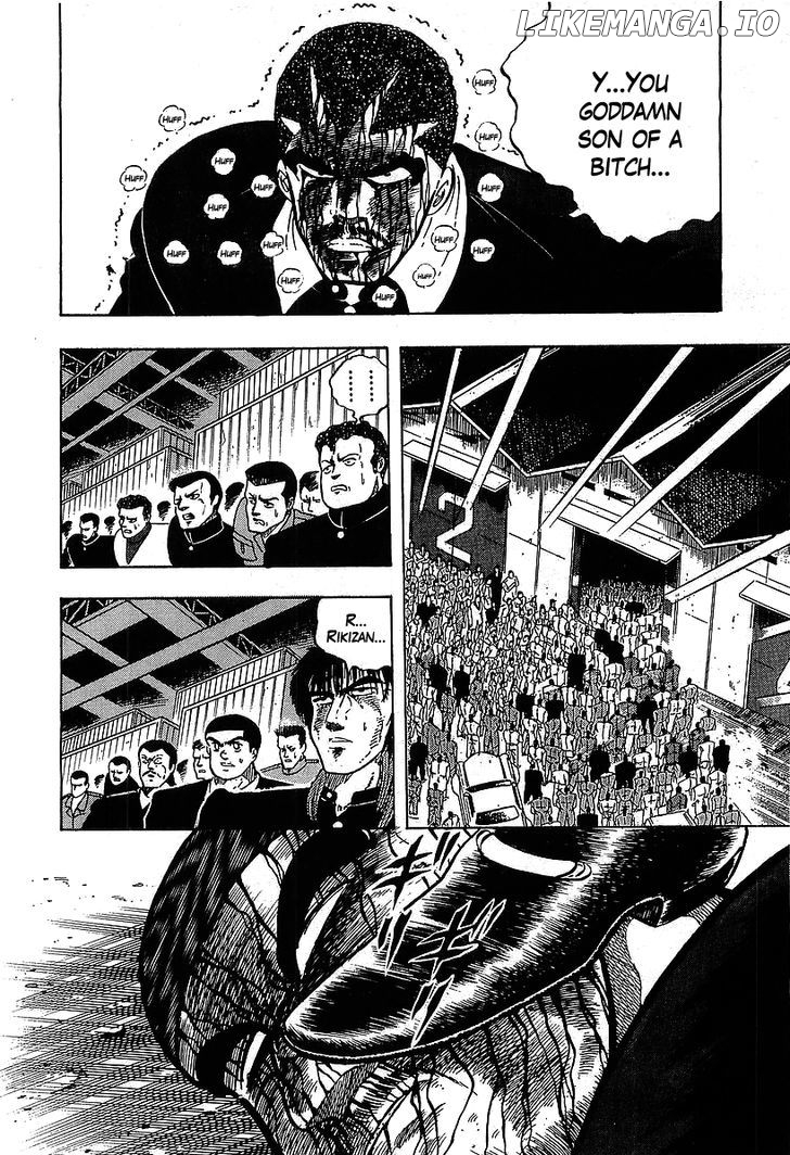 Osu!! Karatebu Chapter 117 page 2
