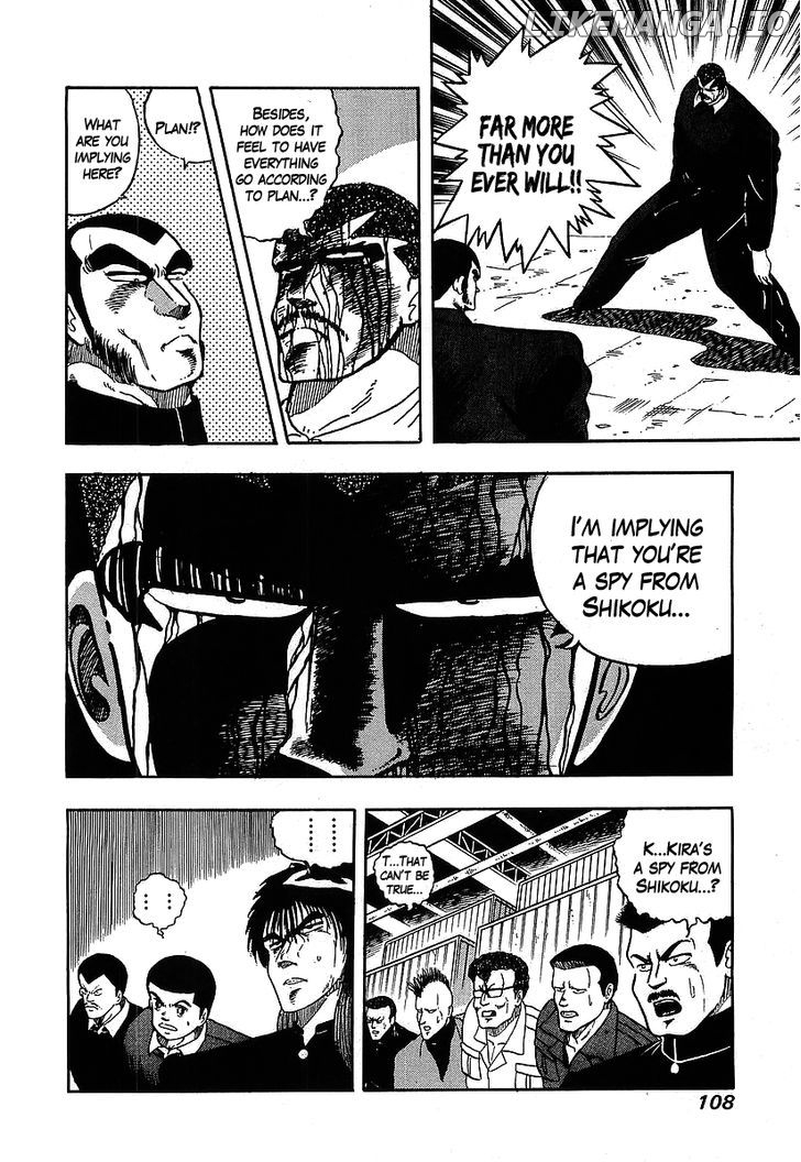 Osu!! Karatebu Chapter 117 page 4