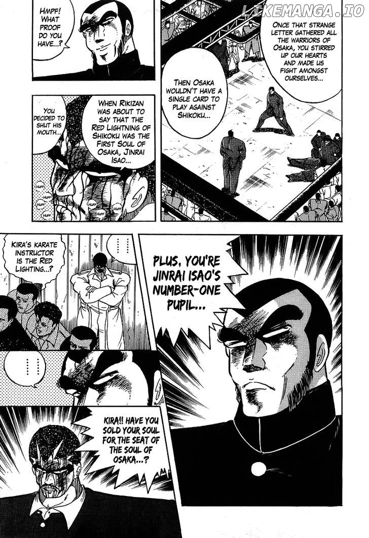 Osu!! Karatebu Chapter 117 page 5