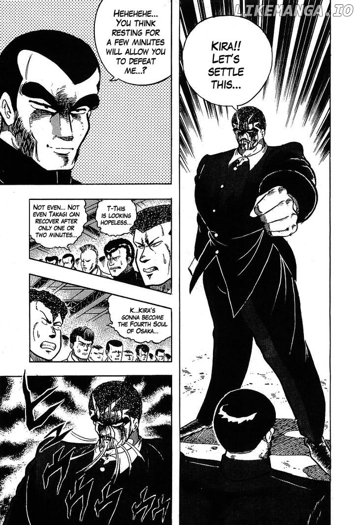 Osu!! Karatebu Chapter 118 page 3