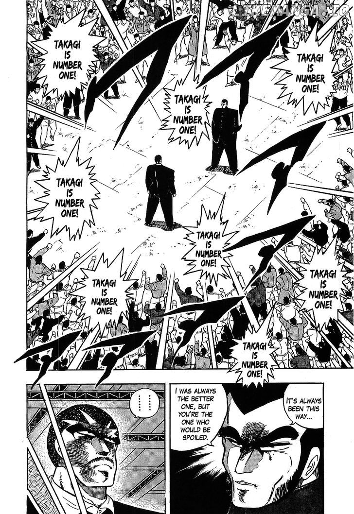 Osu!! Karatebu Chapter 118 page 6