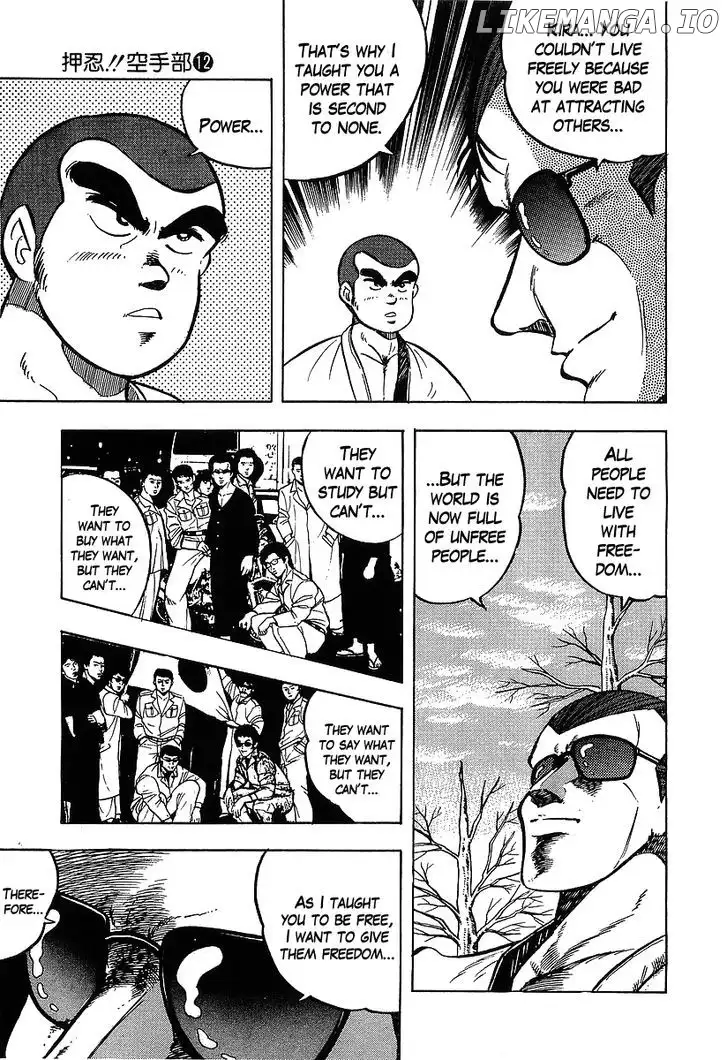 Osu!! Karatebu Chapter 119 page 7