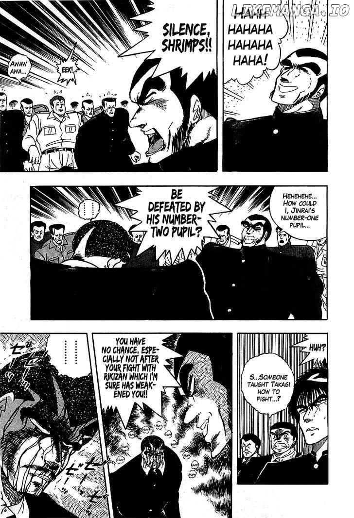 Osu!! Karatebu Chapter 117 page 7
