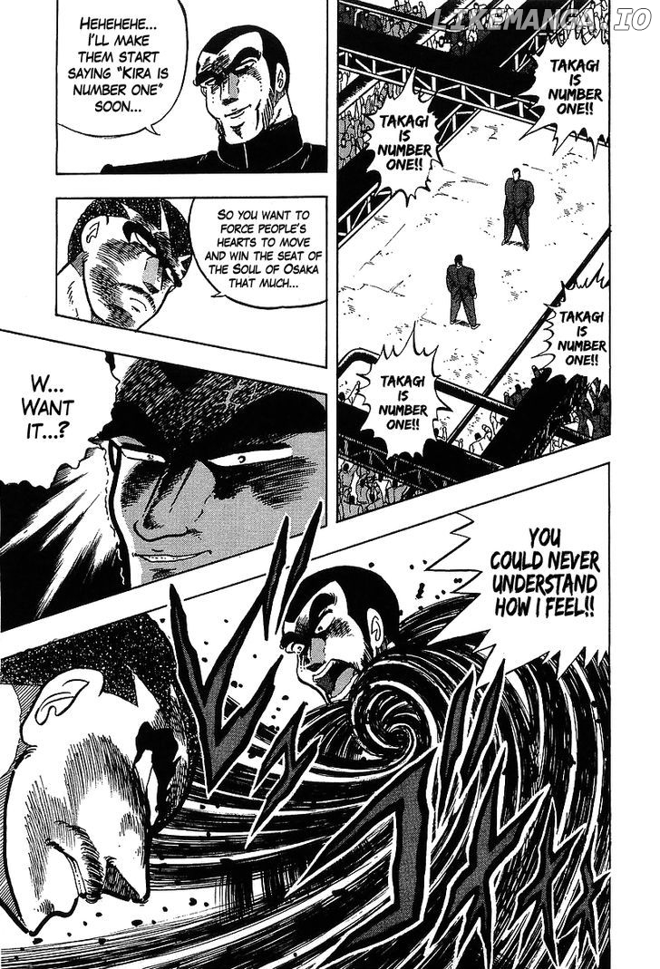 Osu!! Karatebu Chapter 118 page 17