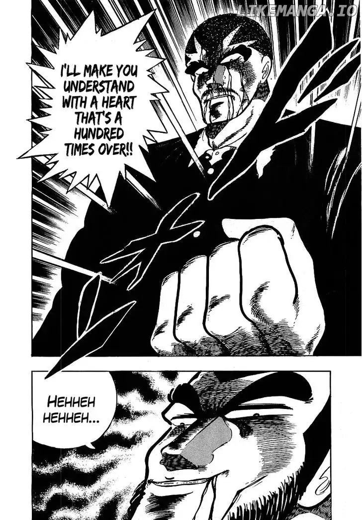Osu!! Karatebu Chapter 119 page 17