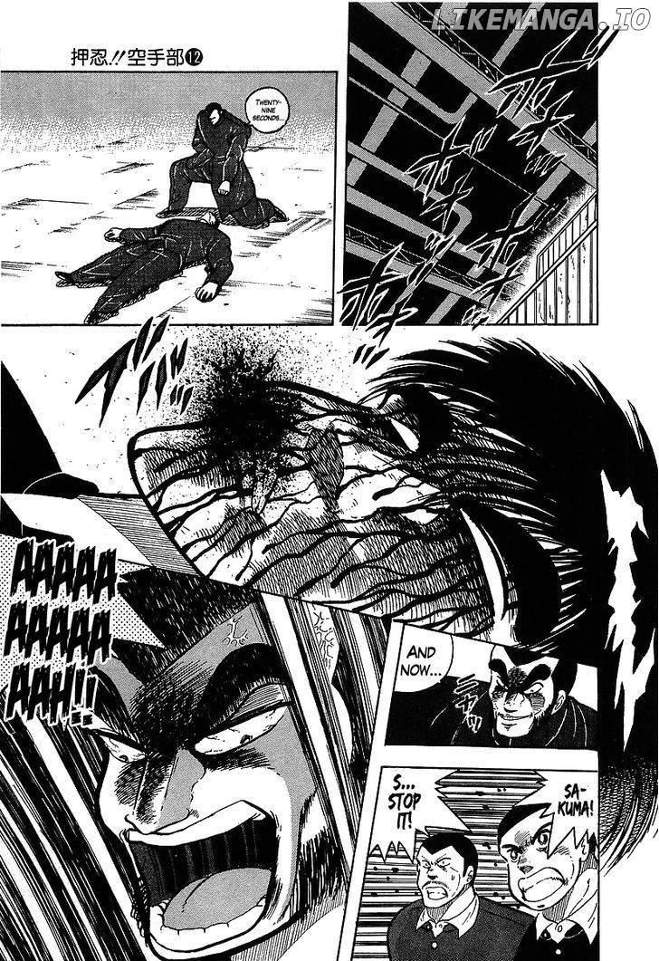 Osu!! Karatebu Chapter 117 page 15