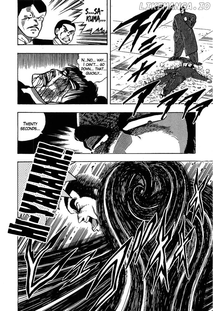 Osu!! Karatebu Chapter 117 page 14