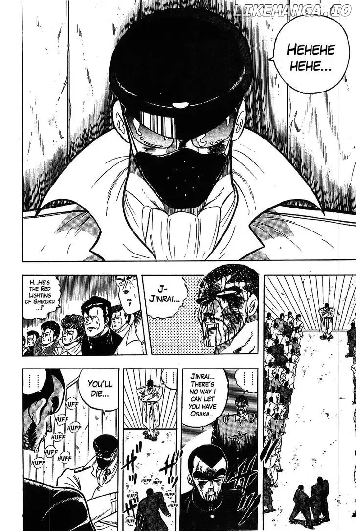 Osu!! Karatebu Chapter 122 page 11