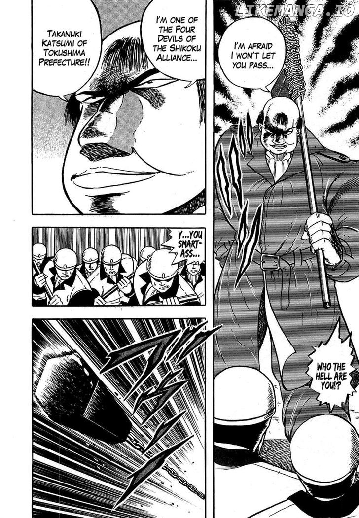 Osu!! Karatebu Chapter 124 page 13