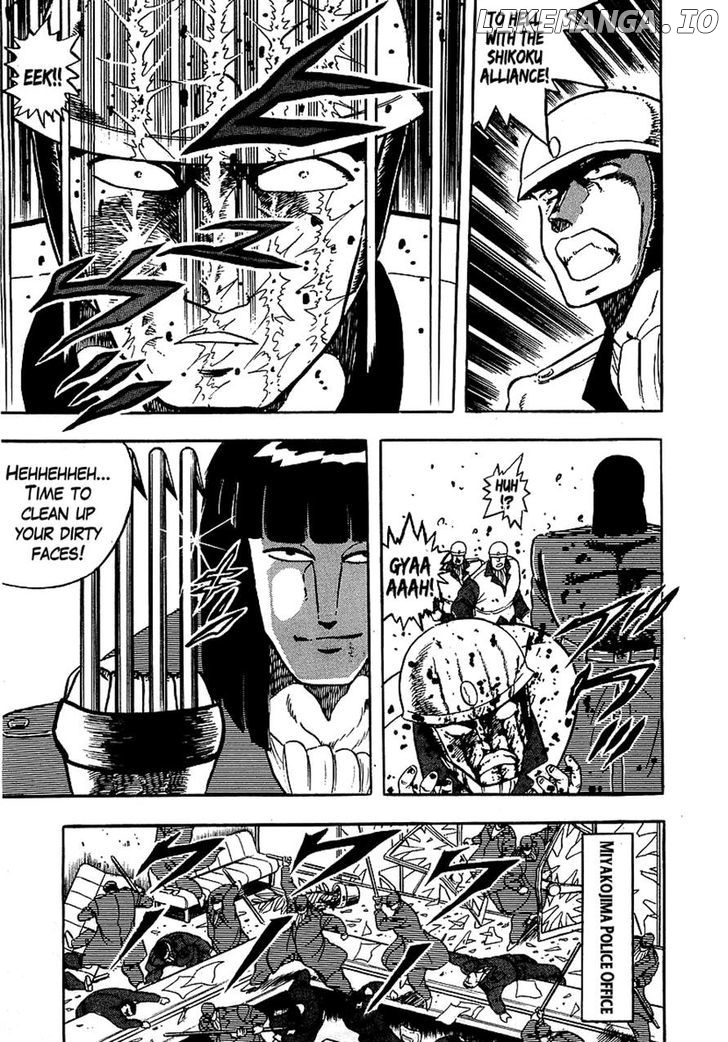Osu!! Karatebu Chapter 124 page 16