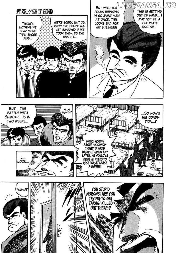 Osu!! Karatebu Chapter 124 page 3