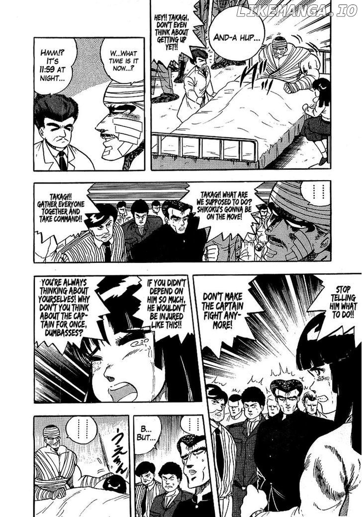 Osu!! Karatebu Chapter 124 page 6