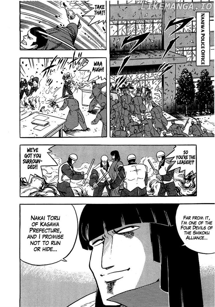 Osu!! Karatebu Chapter 124 page 15
