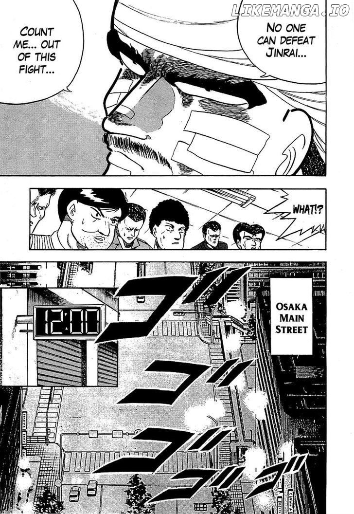 Osu!! Karatebu Chapter 124 page 7