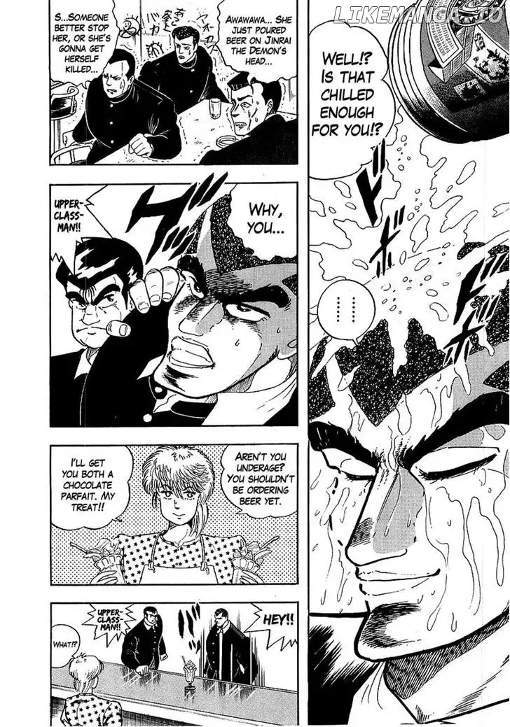 Osu!! Karatebu Chapter 126 page 12