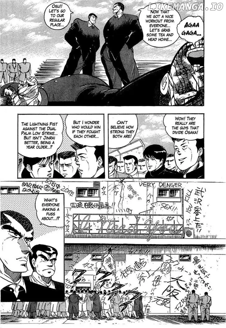 Osu!! Karatebu Chapter 126 page 7