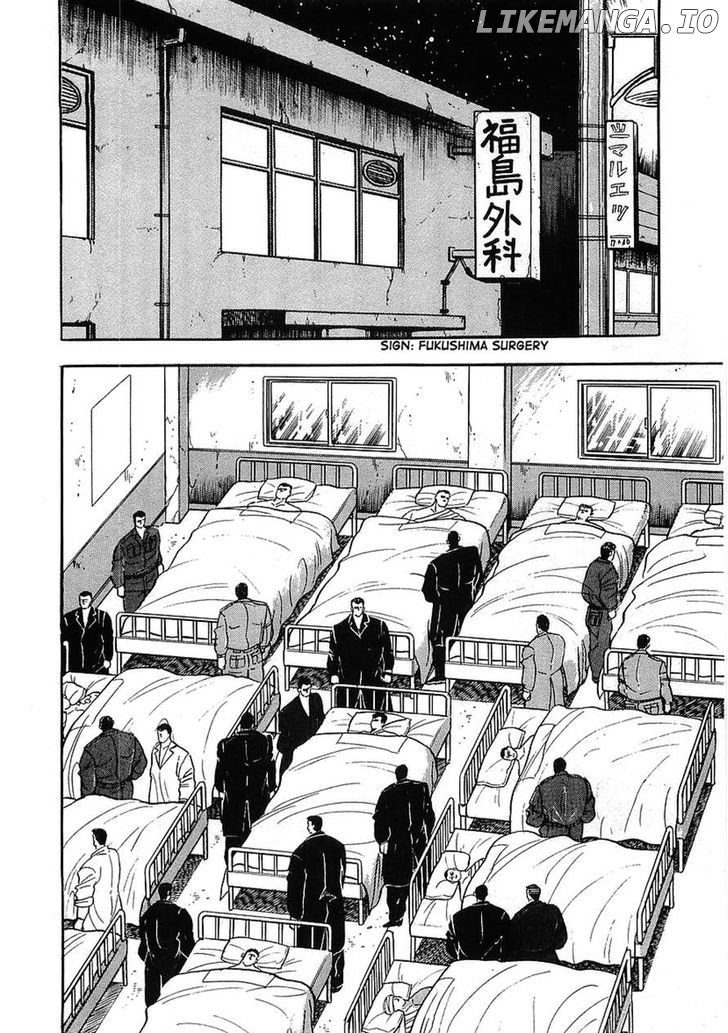Osu!! Karatebu Chapter 124 page 2