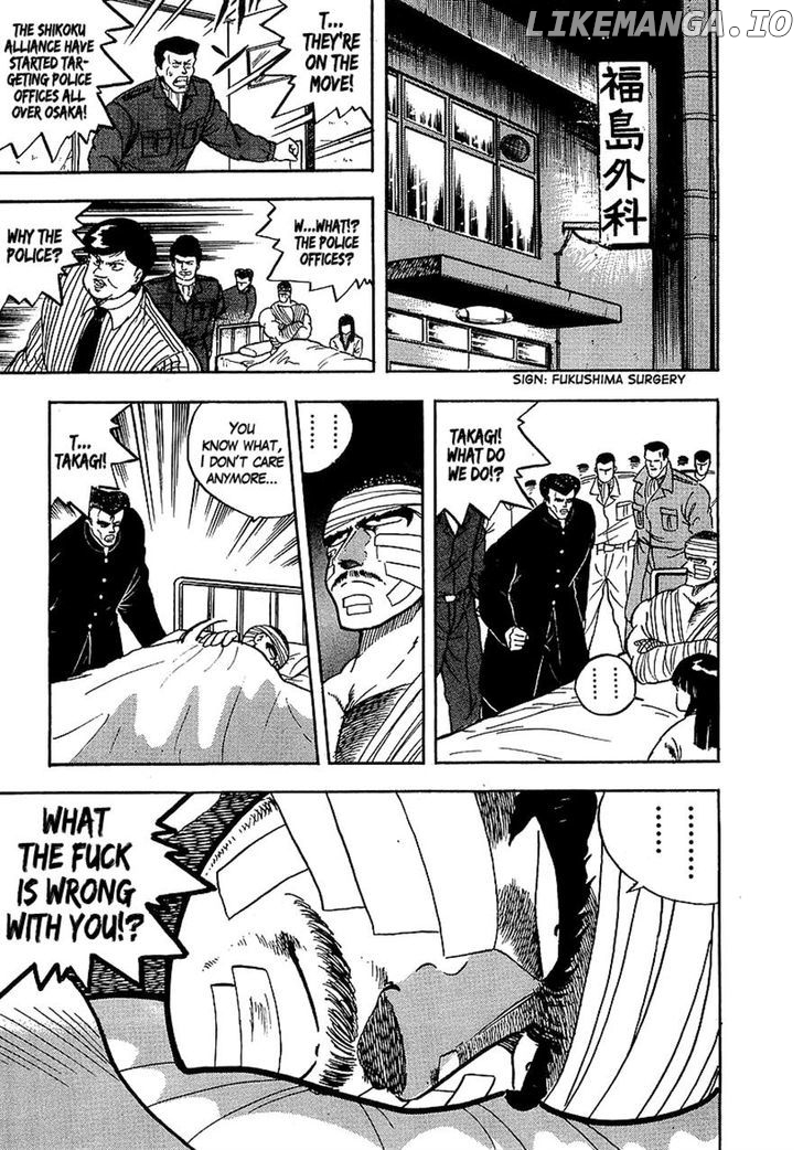 Osu!! Karatebu Chapter 124 page 20