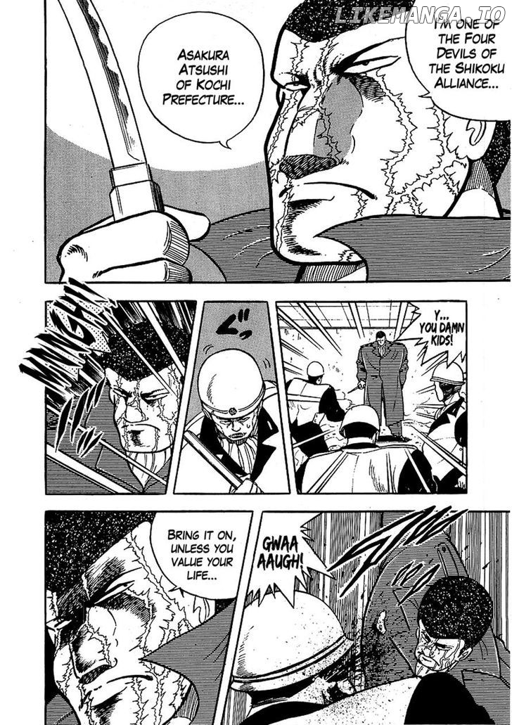 Osu!! Karatebu Chapter 124 page 19
