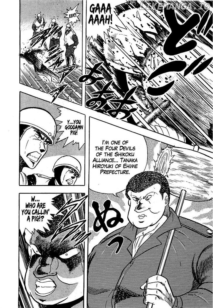 Osu!! Karatebu Chapter 124 page 17