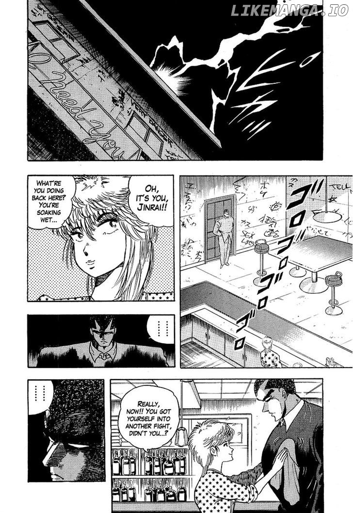 Osu!! Karatebu Chapter 128 page 2