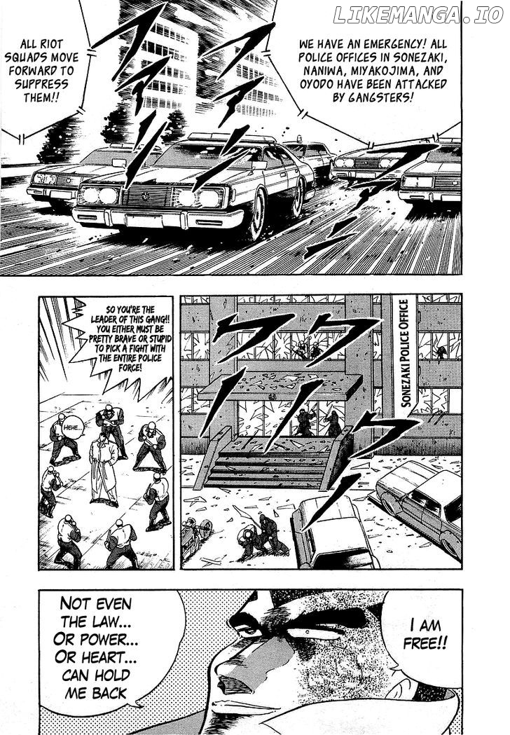 Osu!! Karatebu Chapter 125 page 2