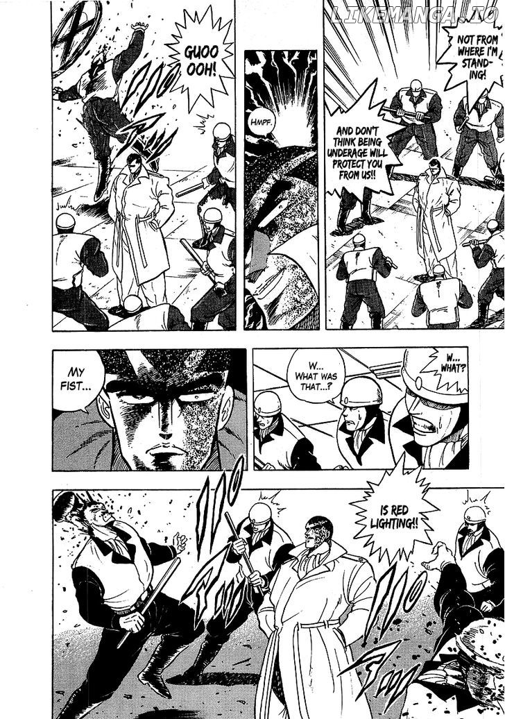 Osu!! Karatebu Chapter 125 page 3