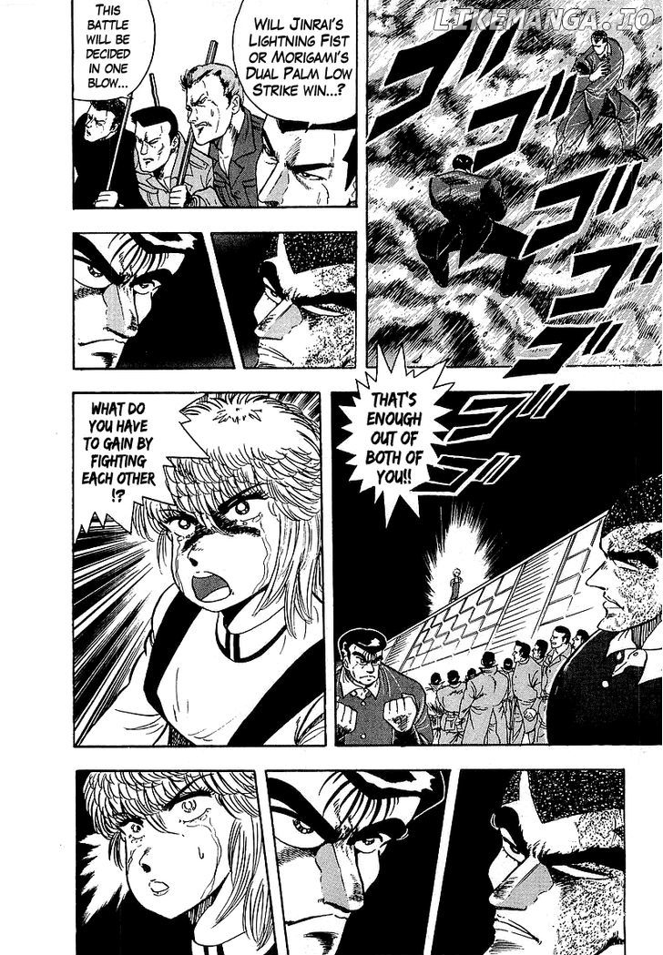 Osu!! Karatebu Chapter 129 page 6